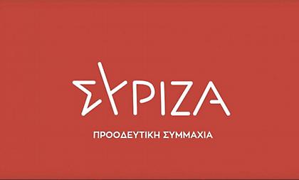 ΣΥΡΙΖΑ: Προπαγάνδα Σκέρτσου κατά ΣΥΡΙΖΑ - Σε πανικό ο πρωθυπουργός