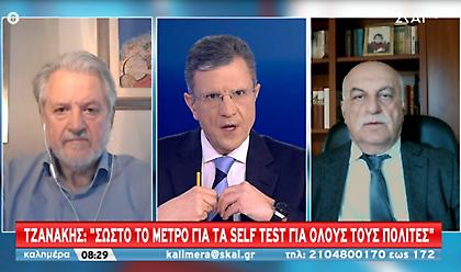 Τζανάκης σε ΣΚΑΪ: Πρόβλεψη για 710 διασωληνωμένους - Μετά τις 25/3 η αποκλιμάκωση - Πάσχα στο χωριό