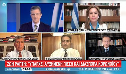Ράπτη: 180 εισαγωγές χθες στην Αττική- Επιστράτευση ιδιωτών γιατρών, αν δεν έρθουν εθελοντικά