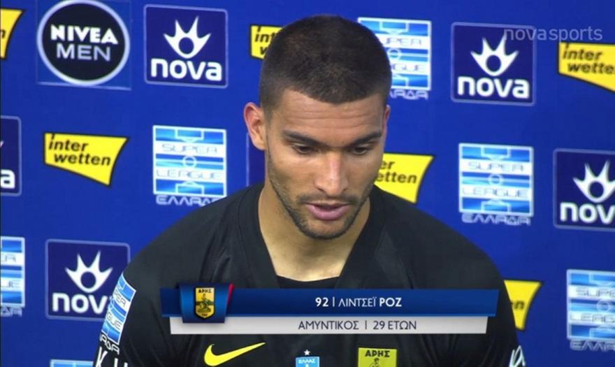 Ροζ: «Η κόκκινη κάρτα έχει αντίθετο αποτέλεσμα» (video)