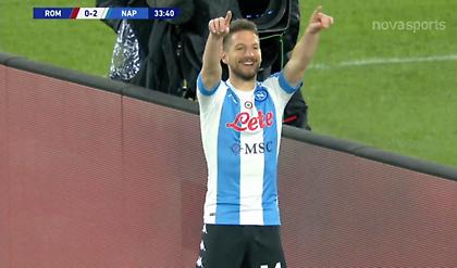 Ρόμα-Νάπολι: 0-2, ξανά με τον Μέρτενς (video)