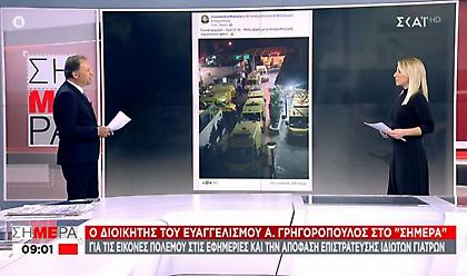 Διοικητής Ευαγγελισμού σε ΣΚΑΪ: Δεν υπάρχει ελεύθερη κλίνη ΜΕΘ – Σωστή η απόφαση για επίταξη