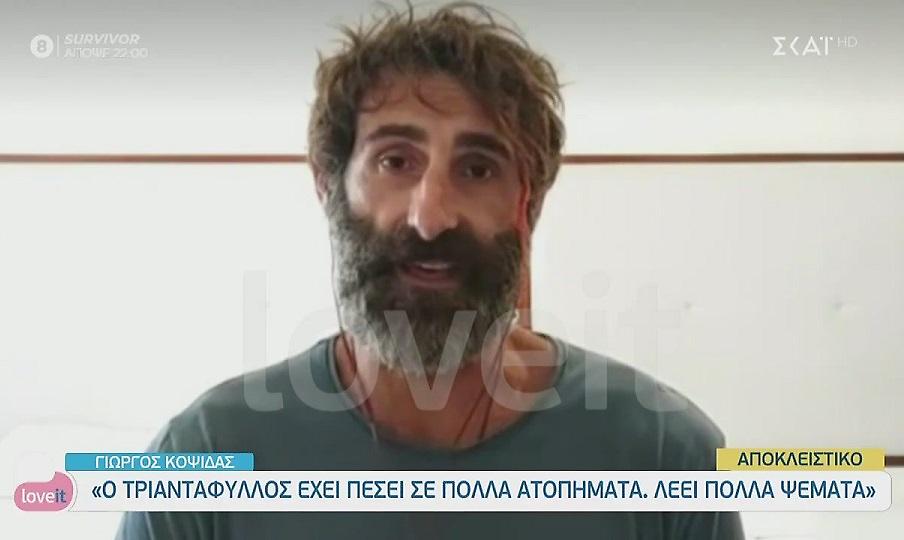 Κοψιδάς: «Ψοφάει για ίντριγκα ο Τριαντάφυλλος, είναι χαμηλής μόρφωσης»