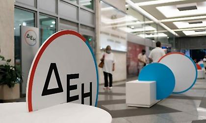 ΔΕΗ: Μεγαλύτερο ποσό με μικρότερο επιτόκιο σε σημερινή έκδοση ομολογιών βιωσιμότητας