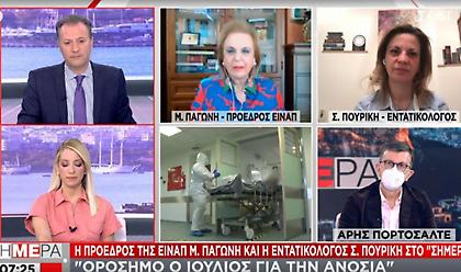 «Πόλεμος» στα νοσοκομεία: «Είμαστε στο κόκκινο» λένε οι γιατροί