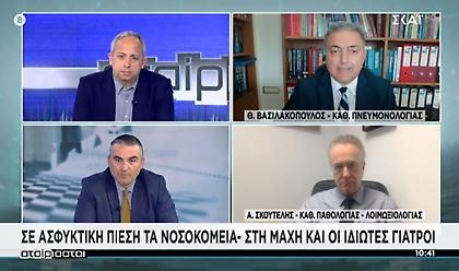 Χαλάρωση lockdown: Τι προτείνουν για λιανεμπόριο και εστίαση Βασιλακόπουλος - Τζανάκης