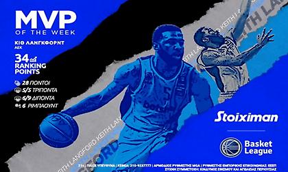 MVP της 18ης αγωνιστικής ο Λάνγκφορντ