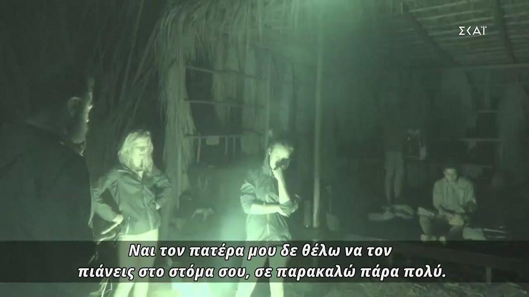 Survivor: Ένταση μεταξύ Παύλου Γαλακτερού και Τριαντάφυλλου