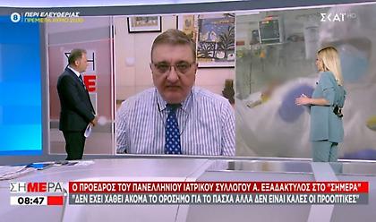 Εξαδάκτυλος σε ΣΚΑΪ: Να προετοιμαστούμε για μακράς διάρκειας μάχη – Τι είπε για το Πάσχα