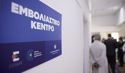 Τα δύο νέα εμβολιαστικά κέντρα, σε Περιστέρι και Ελληνικό, επισκέπτονται Χαρδαλιάς και Θεμιστοκλέους