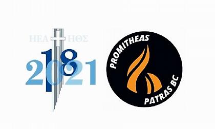 Συνεργασία Προμηθέα με την επιτροπή Μνήμης 1821-2021