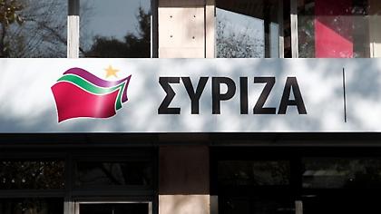 ΣΥΡΙΖΑ: «Ημέρα εθνικού εορτασμού, κριτικής ανασκόπησης και αναστοχασμού»