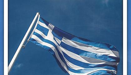 ΚΑΕ Ολυμπιακός: «Ημέρα που έστειλε μήνυμα ελευθερίας στην Ευρώπη»