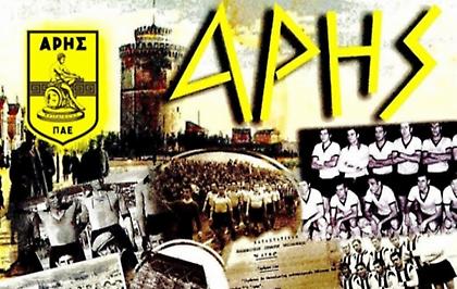 Η «γέννηση» του… κίτρινου θεού!