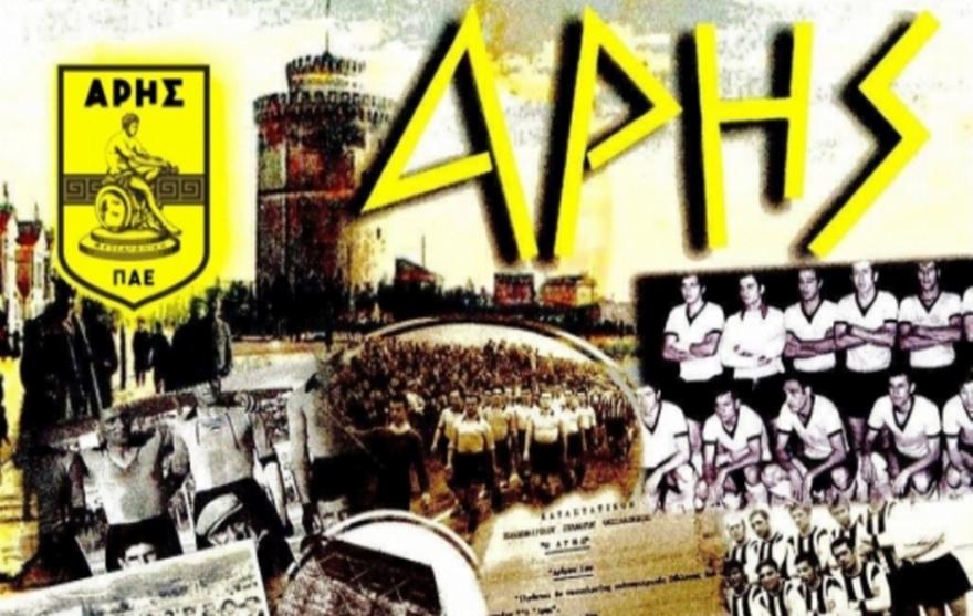 Η «γέννηση» του… κίτρινου θεού!