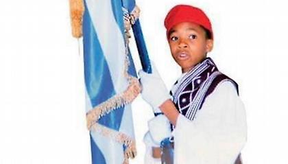 Οι ευχές της μητέρας Αντετοκούνμπο με τον Γιάννη ντυμένο τσολιά! (photo)