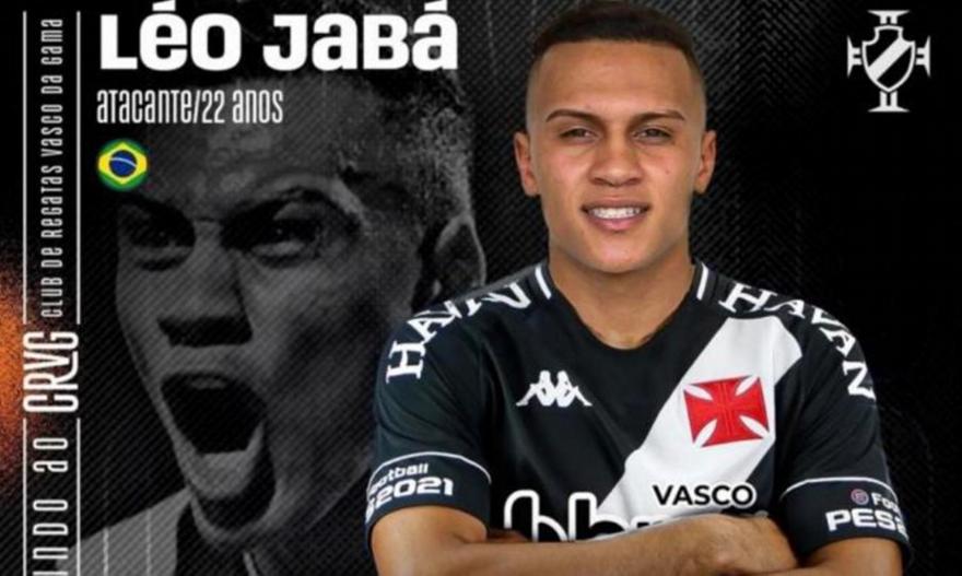 Δάνεισε τον Ζαμπά στη Βάσκο ο ΠΑΟΚ