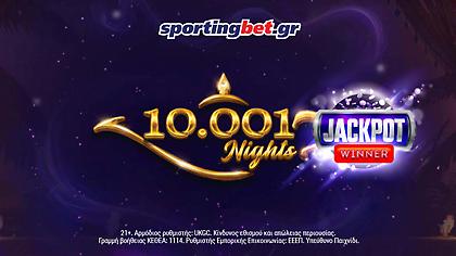 Sportingbet: Με €1 κέρδισε €57.246,34 στο καζίνο!