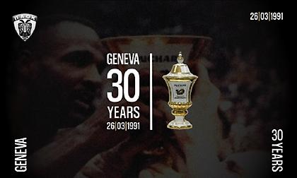 ΚΑΕ ΠΑΟΚ: «Η σημερινή ημέρα είναι αφιερωμένη στο ΕΠΟΣ της Γενεύης»