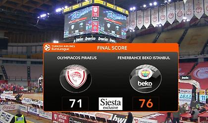 Τα highlights από την ήττα του Ολυμπιακού κόντρα στη Φενέρ