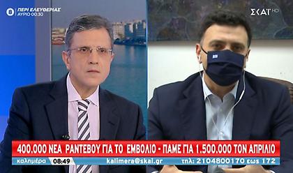 Κικίλιας στον ΣΚΑΪ: Θα γίνουν 1,5 εκατ. εμβολιασμοί τον Απρίλιο - Νέο όπλο τα self tests