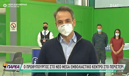 Μητσοτάκης για εμβολιασμούς: Η επιχείρηση «Ελευθερία» προχωρά όπως έχει προγραμματιστεί