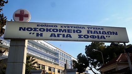 Δίωξη για 3 κακουργήματα σεξουαλικής κακοποίησης ανηλίκων στον τραυματιοφορέα του «Αγία Σοφία»
