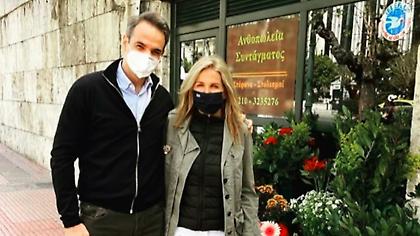 Βουλή: «Ραντεβού στα λουλουδάδικα» για Κυριάκο και Μαρέβα Μητσοτάκη - Ανοίγουν Φθινόπωρο