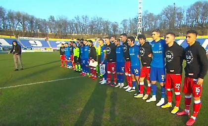 Ντιναμό Βουκουρεστίου: Οι ultras διοργάνωσαν φιλικό οικονομικής ενίσχυσης με εικονικά εισιτήρια