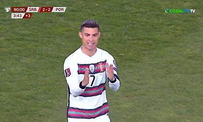 Απίστευτο: Δεν μέτρησε κανονικό γκολ του Ρονάλντο στις καθυστερήσεις του ματς! (video)
