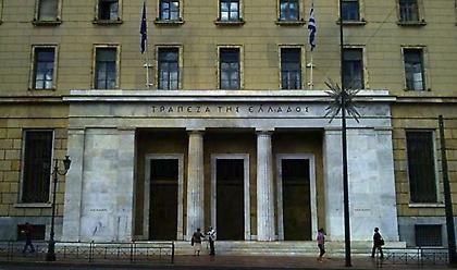 Θέσεις εργασίας: Προσλήψεις στην Τράπεζα της Ελλάδος - Η προκήρυξη