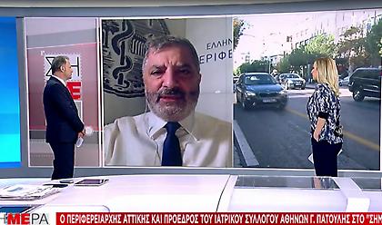 Πατούλης στον ΣΚΑΪ: Τις επόμενες εβδομάδες θα δούμε για τις μετακινήσεις το Πάσχα