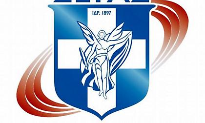 ΣΕΓΑΣ: Αύριο οι αρχαιρεσίες για την ανάδειξη νέου Διοικητικού Συμβουλίου