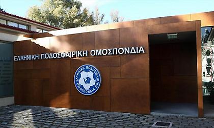 ΕΠΟ: Πληρώνουν Νίκη Βόλου, Βέροια, Απόλλων Πόντου