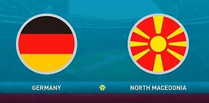 Γερμανία-Βόρεια Μακεδονία