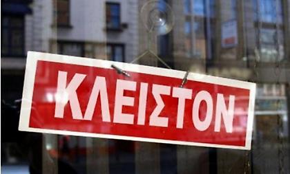 Αναστολή συμβάσεων: Ξεκινά αύριο, 1η Απριλίου, η υποβολή δηλώσεων για τον Απρίλιο- Ποιους αφορά
