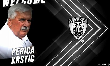 Επέστρεψε στον ΠΑΟΚ ο Κρστιτς