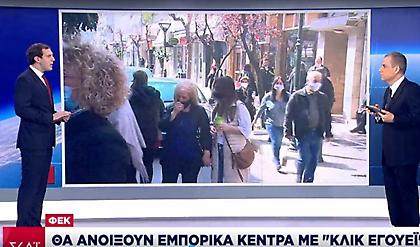 Οριστικό: Δεν ανοίγει λιανεμπόριο σε Θεσσαλονίκη, Αχαΐα, Κοζάνη-Ανοίγουν mall σε «κόκκινες» περιοχές