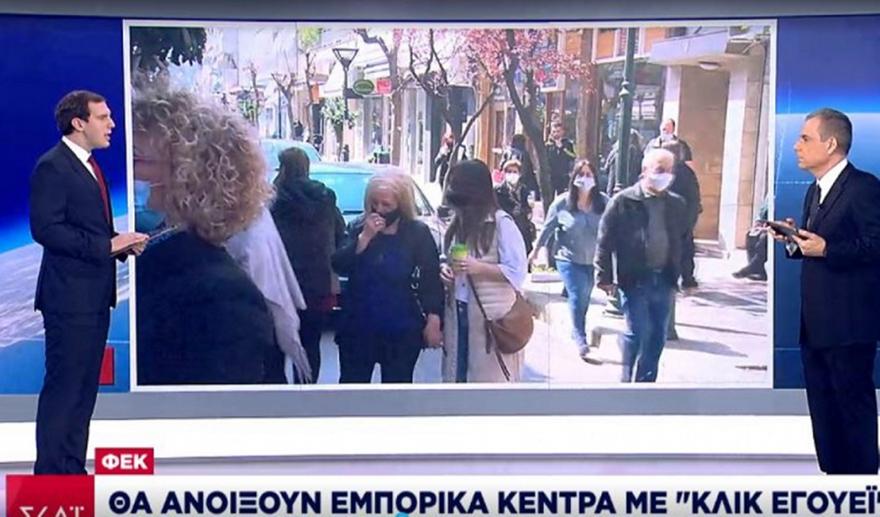 Οριστικό:Δεν ανοίγει λιανεμπόριο Θεσσαλονίκη, Αχαΐα, Κοζάνη