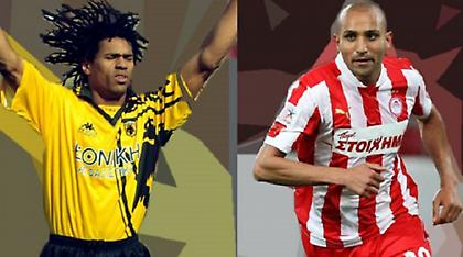 Το κουίζ της ημέρας: Δέκα σπουδαίοι παίκτες που έπαιξαν σε ΑΕΚ και Ολυμπιακό!