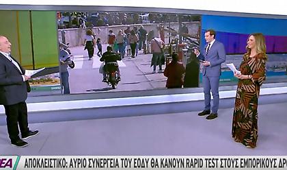ΕΟΔΥ: Δωρεάν τεστ σε εμπορικούς δρόμους λόγω ανοίγματος του λιανεμπορίου τη Δευτέρα