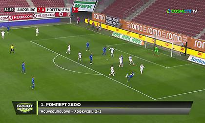 Bundesliga: Τα 5 καλύτερα γκολ της 27ης αγωνιστικής (video)