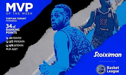 Πολυτιμότερος στην Basket League ο Τζέριαν Γκραντ