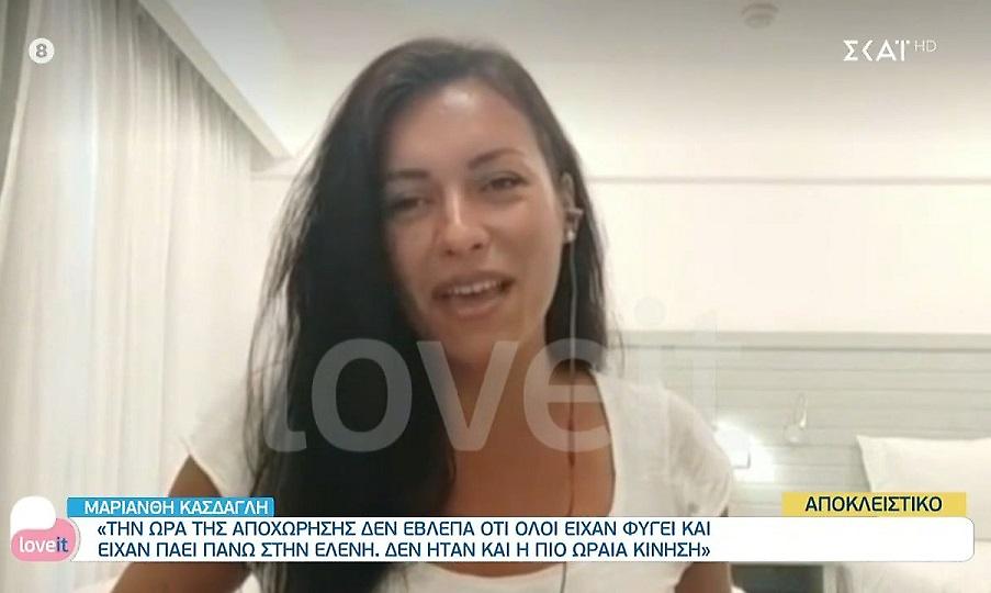 Μαριάνθη: «Φίδι η Νικολέτα, η Καρολίνα νοιάζεται μόνο να έχει ωραία πλάνα»