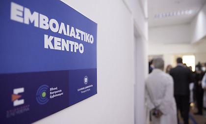 Εμβόλια - Κορωνοϊός: 5,3 εκατ. δόσεις για Μαΐο-Ιούνιο - Υψηλά κρούσματα και σήμερα
