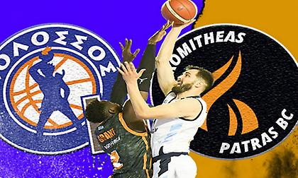 Οι αριθμοί του Κολοσσός-Προμηθέας (pic)