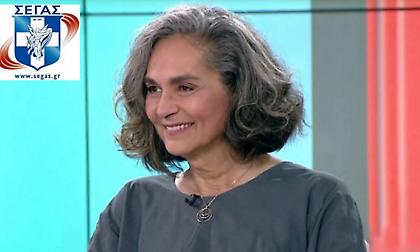 Το νέο προεδρείο του ΣΕΓΑΣ