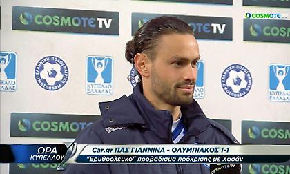 Καρτάλης: «Μπορούσαμε και δεύτερο γκολ, ανατριχιάσαμε με τον κόσμο μας»