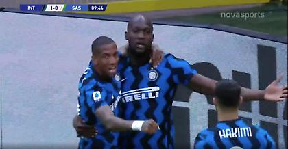 Εξαιρετική γυριστή κεφαλιά του Λουκάκου και 1-0 η Ίντερ επί της Σασουόλο (video)