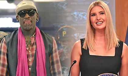 Ο Ντένις Ρόντμαν για τη… «χυλόπιτα» που έφαγε από την Ιβάνκα Τραμπ!